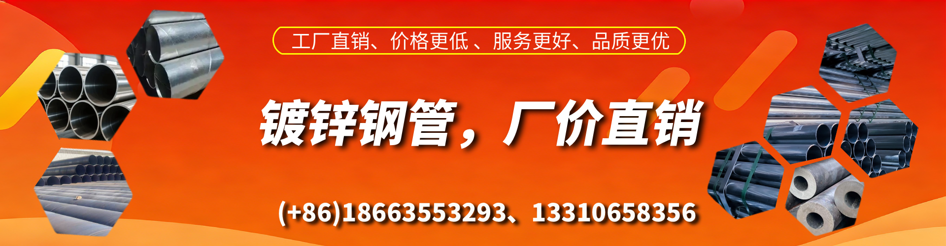 沈丘精密镀锌钢管厂家